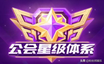 歪歪鱼和“发哥”是一类人,都是YY商人,做公会赚到钱的神豪