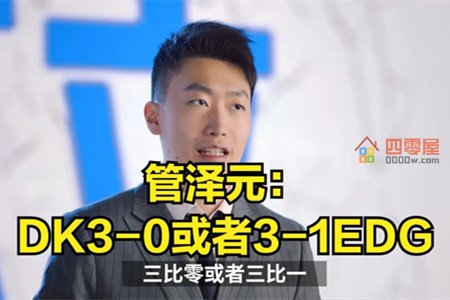 管泽元是什么梗?管泽元是谁? 管泽元是什么梗?管泽元是谁?