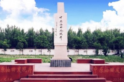 ​濮阳县属于哪个市(河南省濮阳县是哪个市)