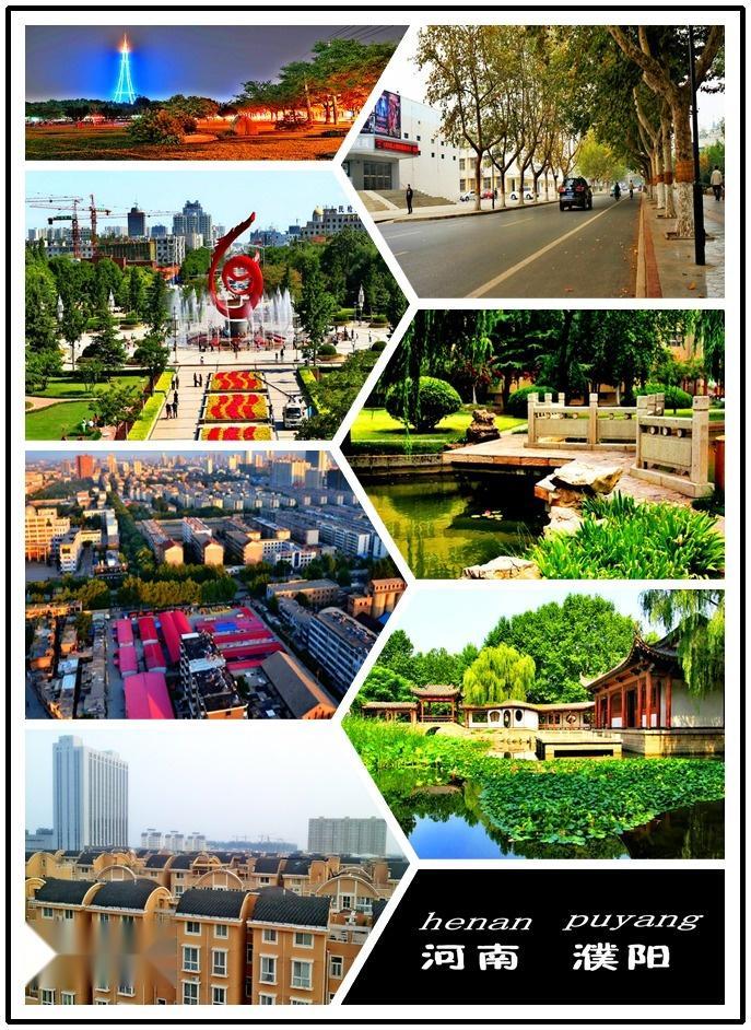 濮阳县属于哪个市(河南省濮阳县是哪个市)
