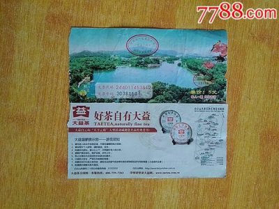 ​白云山自驾游攻略