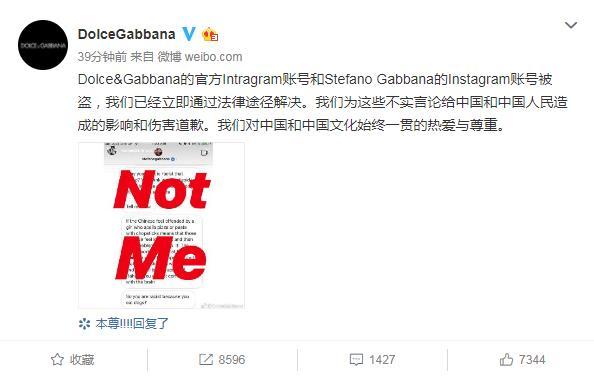 杜嘉班纳辱华事件国外媒体(杜嘉班纳宣布取消上海大秀)(3)