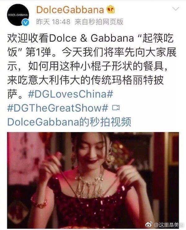 杜嘉班纳辱华事件国外媒体(杜嘉班纳宣布取消上海大秀)(2)