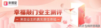 ​南京明发滨江新城二期最好小区（拿着鸡毛当令箭）
