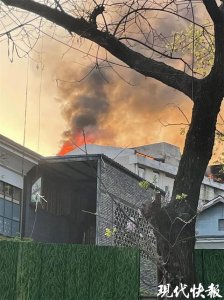 ​南京鼓楼住宅失火（南京一小区楼顶失火最新消息）
