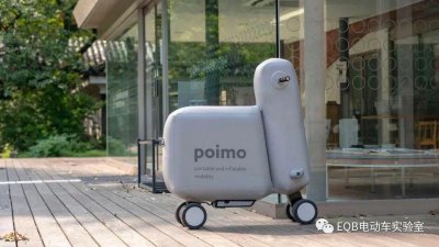 ​方便易携带！首台充气的电动车面世