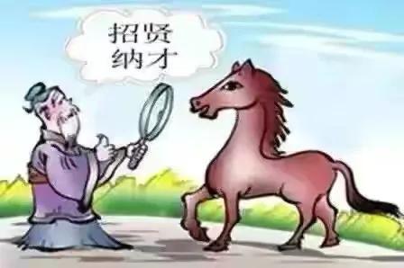 庄子二则翻译及原文最简短（庄子原文译文大全）(5)