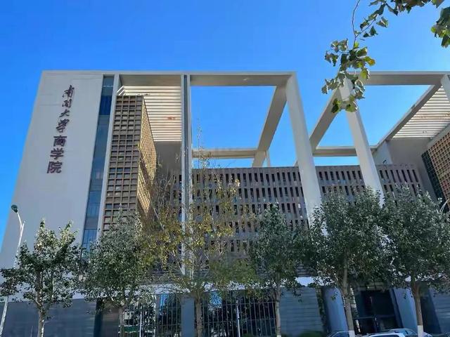 庄子二则翻译及原文最简短（庄子原文译文大全）(3)