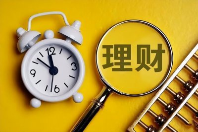 ​禹州新民生村镇银行目前状况怎么样了？看最新消息