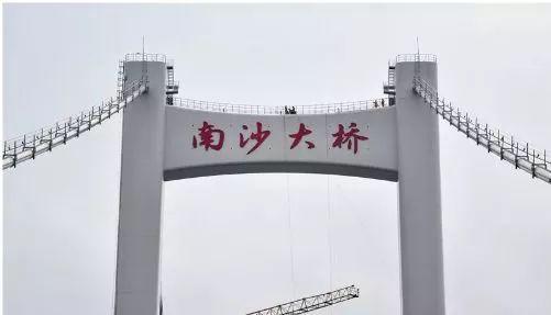 佛山虎门二桥什么时候通车（虎门二桥通车啦）(3)