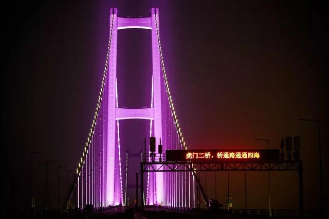 佛山虎门二桥什么时候通车（虎门二桥通车啦）(6)
