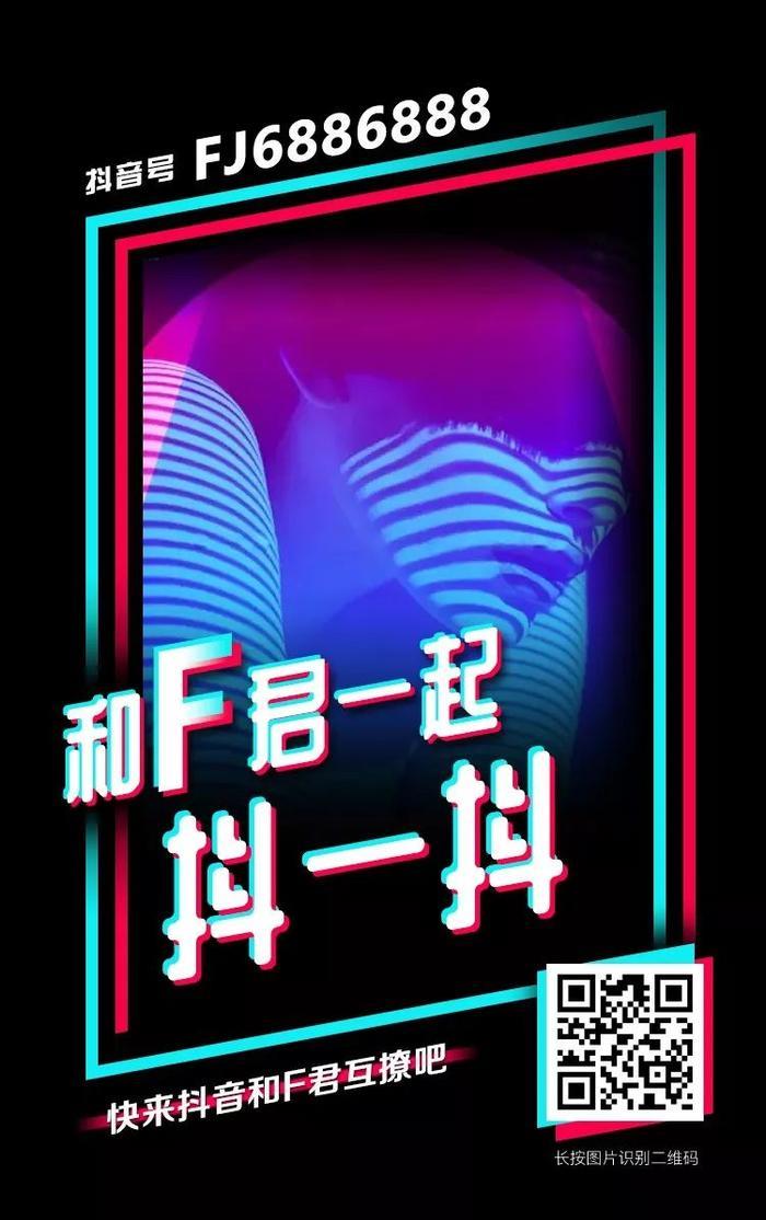 哇塞| 超杀女新恋情曝光！赢过贝克汉姆儿子的竟然是她？