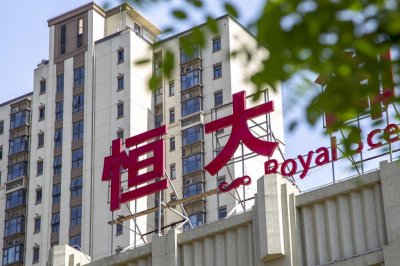 ​恒大面临清盘，谁会成为第一“受益者”？