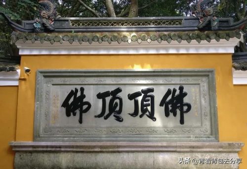浙江旅游景点排名前十(浙江省十大著名景点)插图6