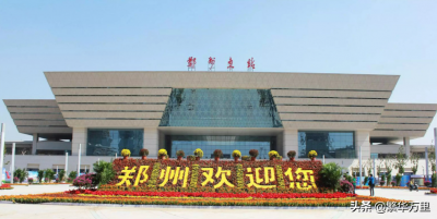 ​郑州在哪个省份（郑州市为何有12个区县？）