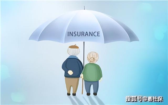 2025年7月武汉社保最新费用出炉(2025年7月武汉社保最新费用出炉)(3)