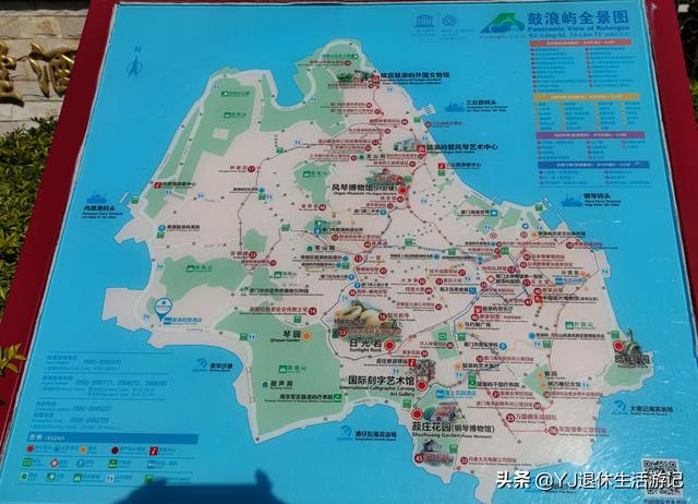 厦门必游景点之鼓浪屿（风景绮丽的厦门岛及）(12)
