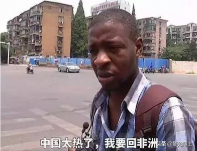 ​非洲温度一般多少度(非洲最高气温达到多少度)