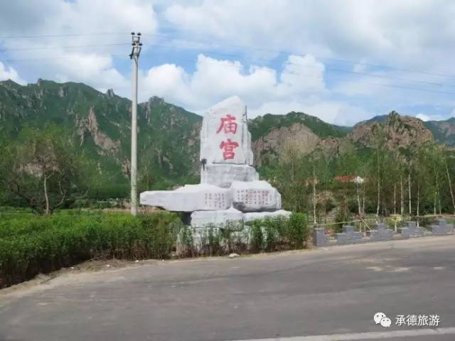 承德最美乡村(承德十大最美的山村)