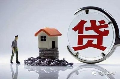 ​苏州公积金2025年缴费标准及比例（公积金你动了吗）