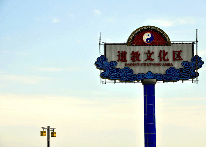 西安必去旅游十一大旅游景点推荐