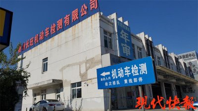 ​扬州多家机动车检测站联手涨价，网购的一年期优惠券成“废券”