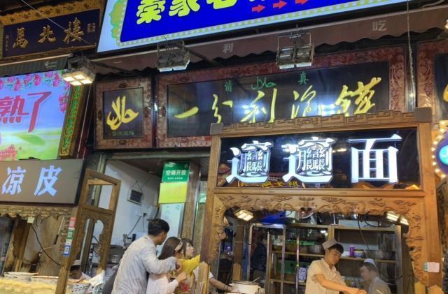 西安回民街,有哪些小吃是真的好吃?
