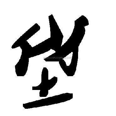 垡头在北京几环(北京带垡的地名为什么这么多)(2)