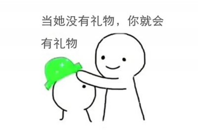 ​异地恋七夕送什么礼物（异地恋之间送什么礼物最合适）
