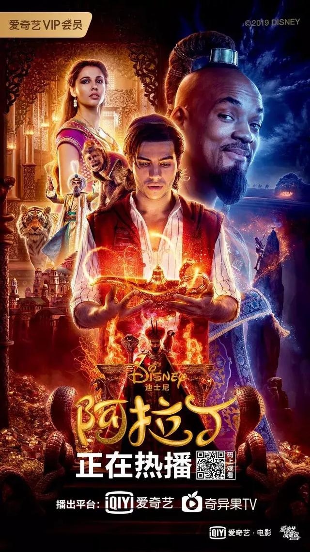威尔史密斯最强动作（阿拉丁中的威尔）(2)
