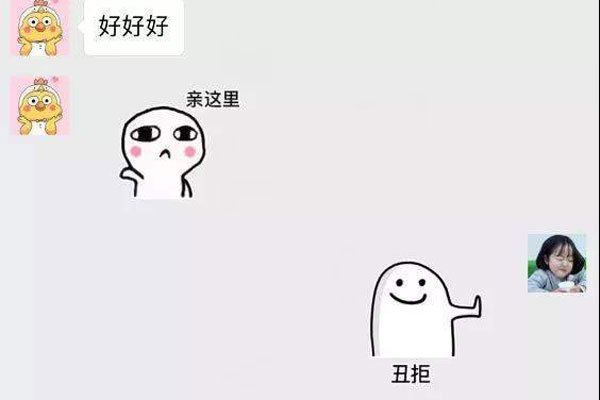 抖音上晒聊天记录的方法 用手机自带的录制视频功能