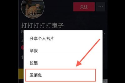 ​抖音上晒聊天记录的方法 用手机自带的录制视频功能