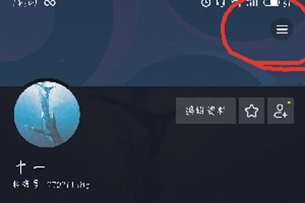 抖音上晒聊天记录的方法 用手机自带的录制视频功能