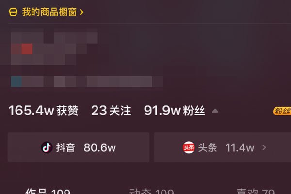 抖音上晒聊天记录的方法 用手机自带的录制视频功能