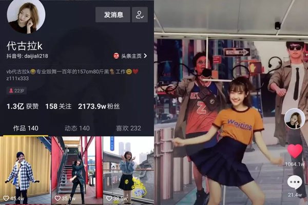 抖音公司赚钱的方式有哪些 日收入就高达千万