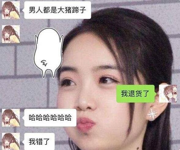 余霜和管泽元什么关系 管泽元是一个自己吃肉给我们喝汤的人