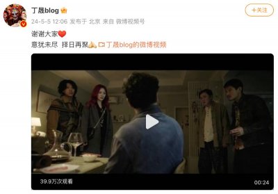 ​杨幂新片宣布撤档！上映第二天票房就“腰斩”，5天总票房5000多万元，16家出
