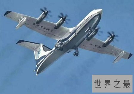 中国大飞机,发展进程的起起落落