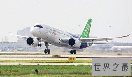 中国大飞机,发展进程的起起落落