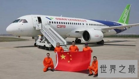 中国大飞机,发展进程的起起落落