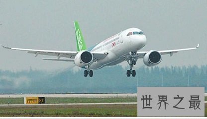 中国大飞机,发展进程的起起落落