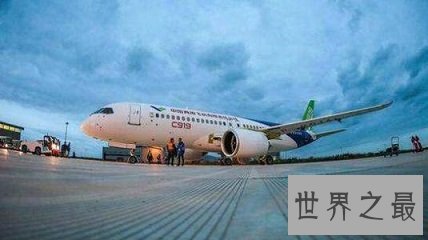 中国大飞机,发展进程的起起落落