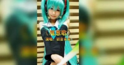 ​十大洗脑神曲排行榜（《甩葱歌》榜上排行第一）