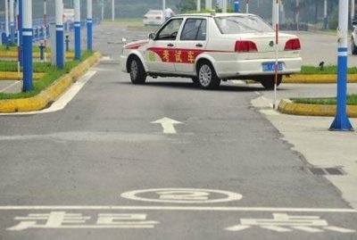 ​科目二考试的绝密技巧及注意事项