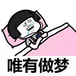 上海地铁周边哪的房子最便宜（上海地铁沿线租房房价曝光）(3)