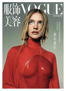 ​Natalia Vodianova的传奇人生：超模、投资人、慈善家，与失散22年的妹妹重聚