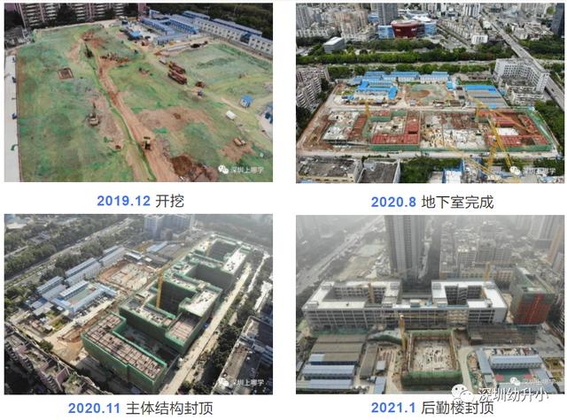 深圳市新建学校（深圳又一波新建学校曝光）(32)