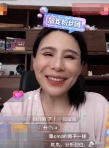 ​作家陈岚又喷江歌母亲，吃着“人血馒头”一路黑红