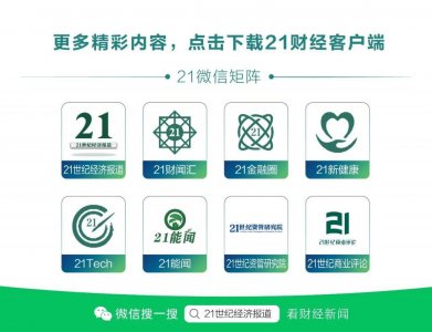 ​雷军官宣！小米股价直接暴涨