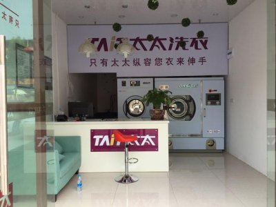​重庆干洗店加盟（重庆干洗店加盟洗衣服也需要分类）